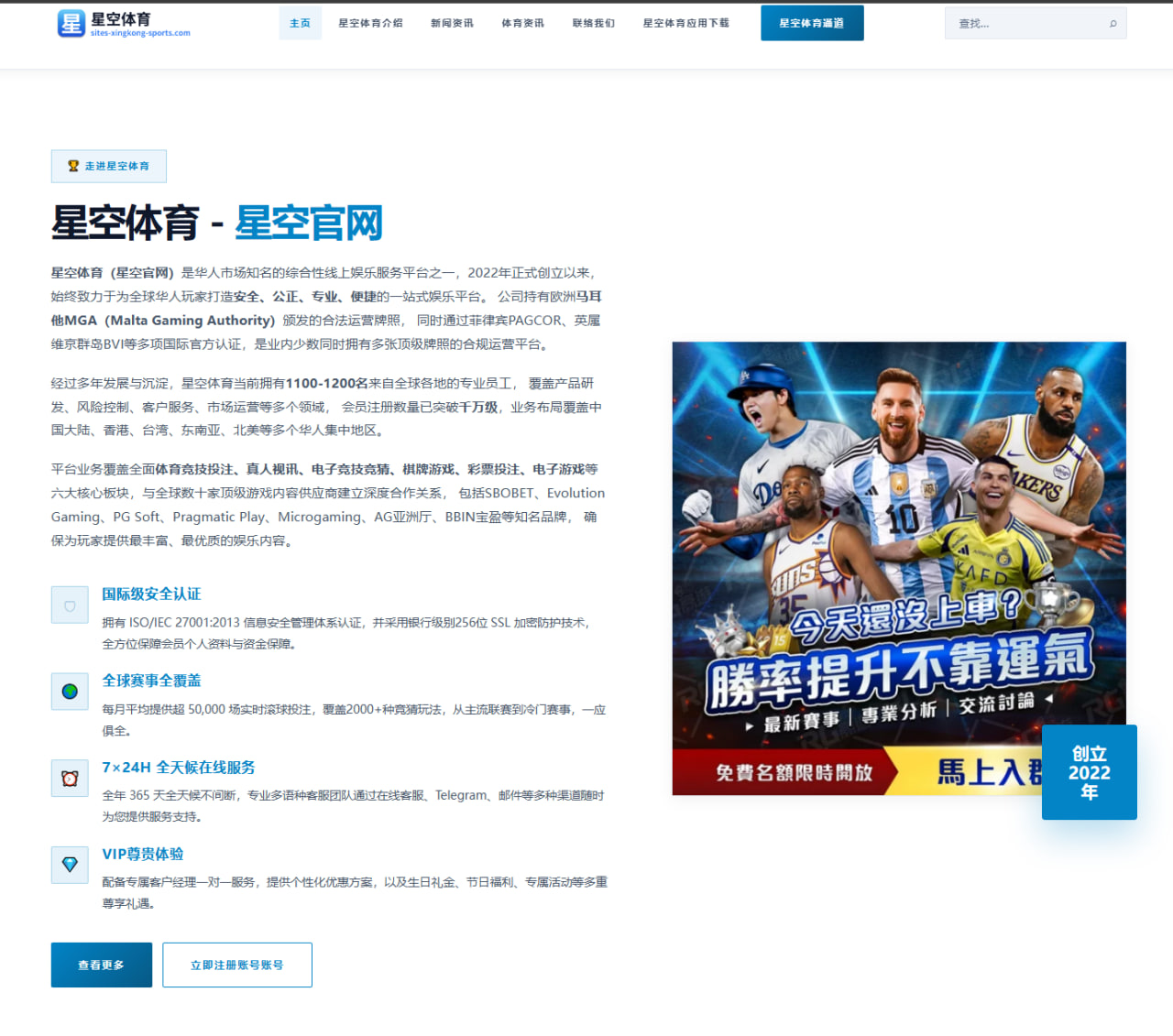 张伟丽训练营新增陪练对手二番战备战节奏全面曝光
